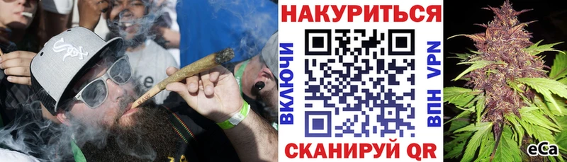 Где продают наркотики Джанкой Бошки Шишки Alpha-PVP ГАШ Меф