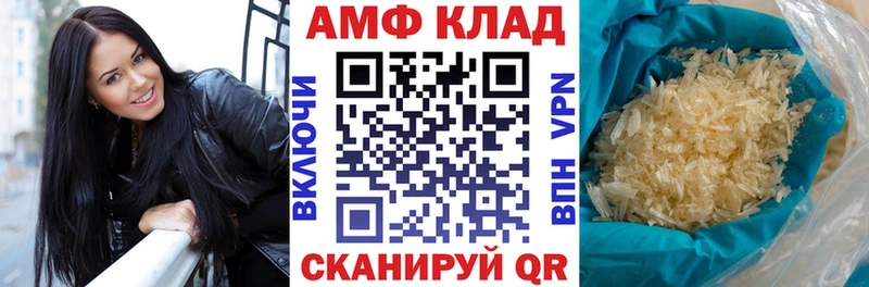 где продают наркотики  Джанкой  АМФ 98% 