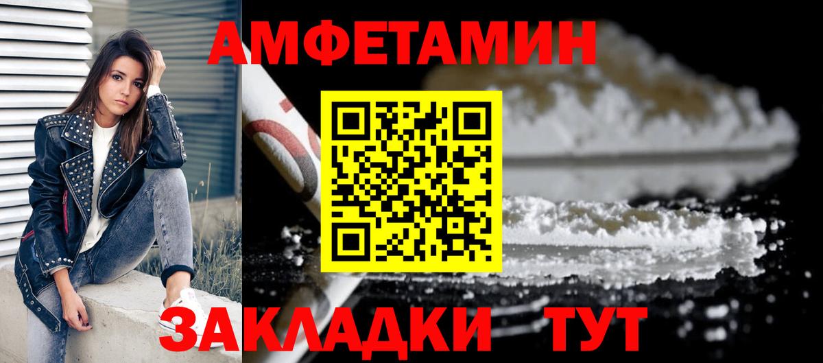 Amphetamine  АМФЕТАМИН  Вход с VPN  Джанкой  Amphetamine Premium 