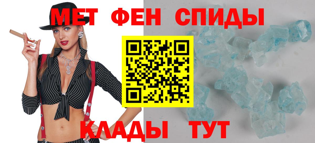 АМФЕТАМИН 97%  АМФ  Джанкой 