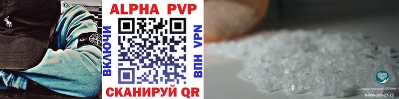 A-PVP VHQ  дарк нет наркотические препараты  Джанкой 
