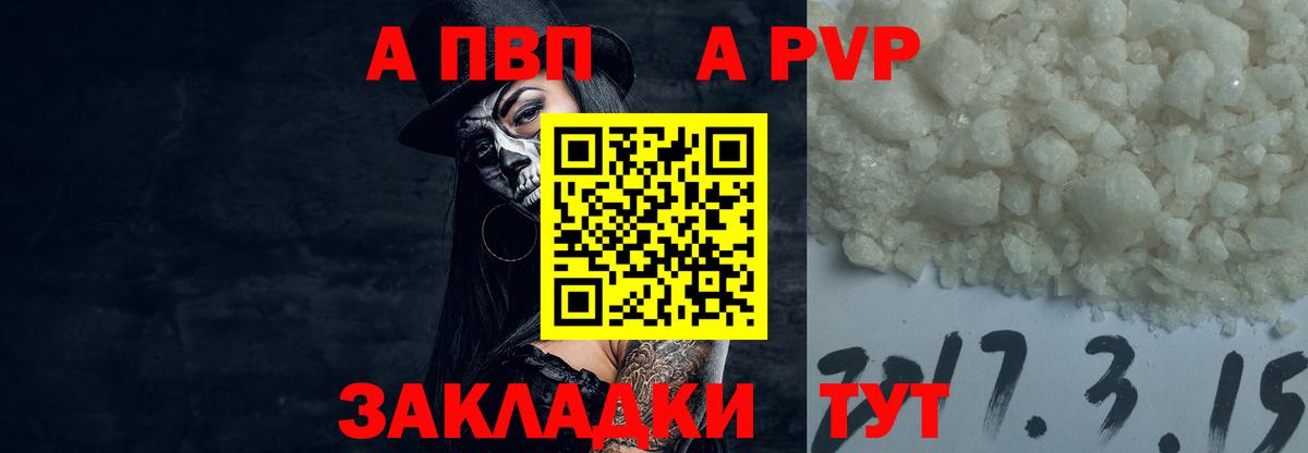 А ПВП СК КРИС  Альфа ПВП крисы CK  Джанкой  А ПВП СК КРИС  Вход с VPN 