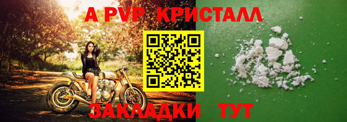 МЕФ Джанкой