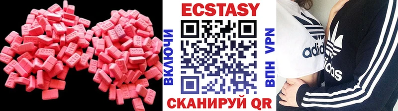 ЭКСТАЗИ Дубай  Джанкой 