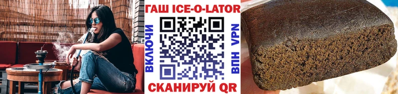 ГАШ убойный  Джанкой 