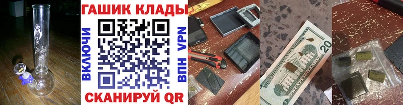 ГАШИШ 40% ТГК Джанкой