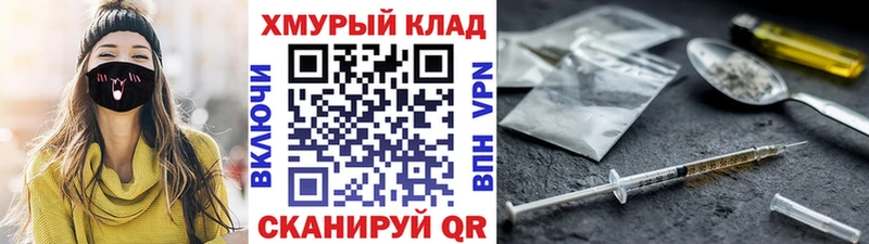 что такое   Джанкой  Героин афганец 