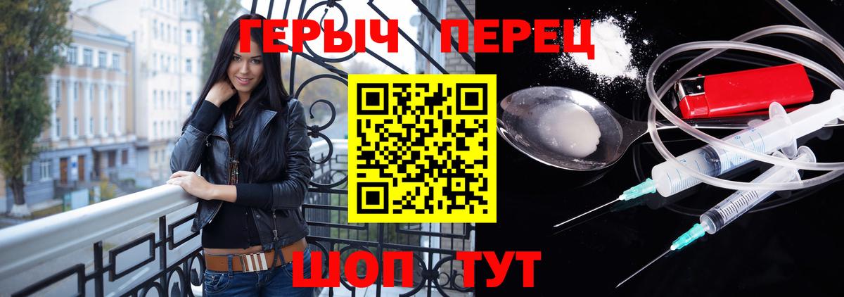 Героин гречка  ГЕРОИН  Джанкой 