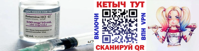 цена   Джанкой  Кетамин ketamine 