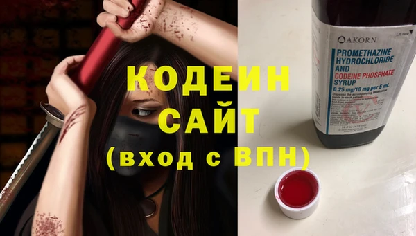 гашиш Михайловск