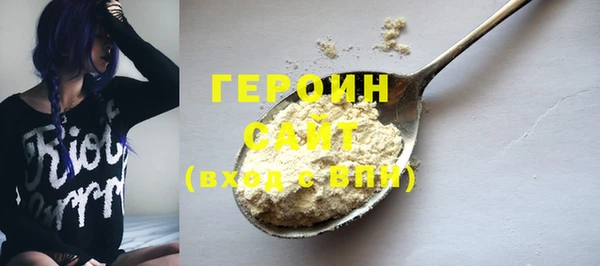 гашиш Михайловск