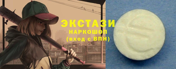 гашиш Михайловск