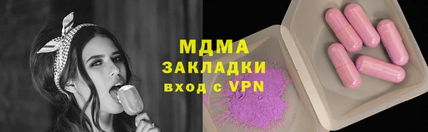 PSILOCYBIN Михайловка