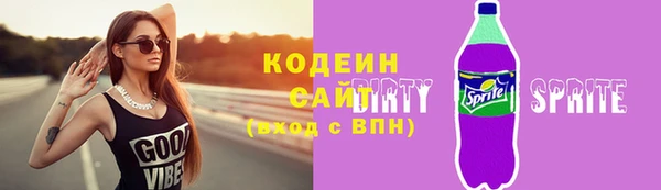 прущие грибы Михайлов