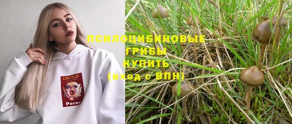 гашиш Михайловск