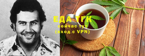 гашиш Михайловск