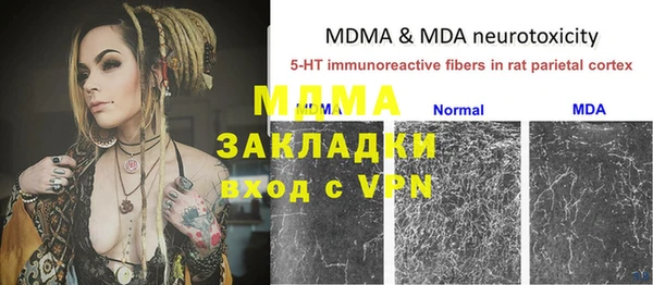PSILOCYBIN Михайловка