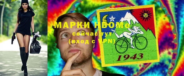 гашиш Михайловск