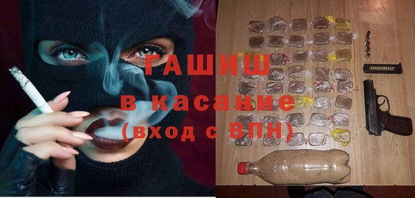 гашиш Михайловск