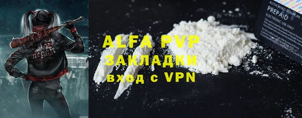 гашиш Михайловск