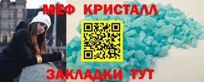 крисы Апрелевка