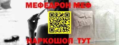 соль курить ск Гусиноозёрск
