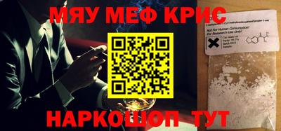 ECSTASY Апшеронск