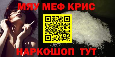 соль курить ск Гусиноозёрск