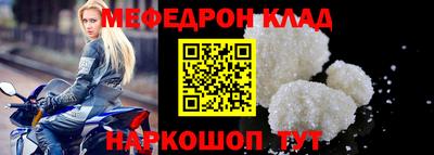 альфа пвп VHQ Азнакаево