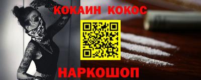 дживик Гусев