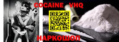 шишки Аргун