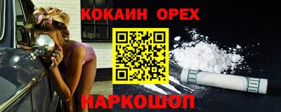 дживик Гусев