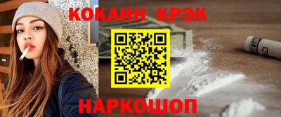 соль курить ск Гусиноозёрск