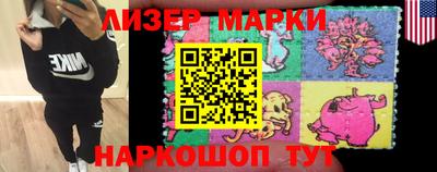 шишки Аргун