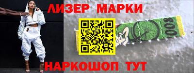героин Гусь-Хрустальный