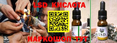 соль курить ск Гусиноозёрск