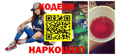 шишки Аргун