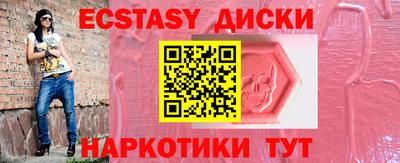 крисы Апрелевка