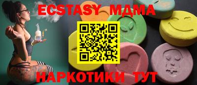 соль курить ск Гусиноозёрск