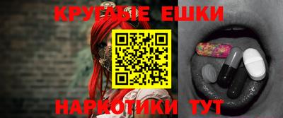 ECSTASY Апшеронск