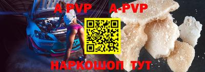 соль курить ск Гусиноозёрск