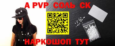 шишки Аргун