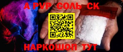 ECSTASY Апшеронск