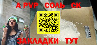 ECSTASY Апшеронск