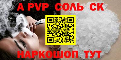героин Гусь-Хрустальный