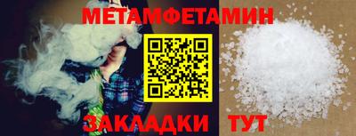 соль курить ск Гусиноозёрск