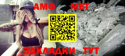 мефедрон Коммунар