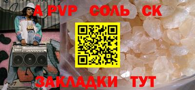 дживик Гусев