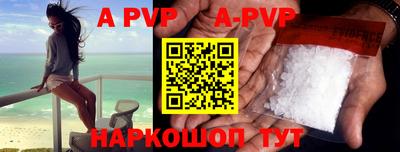 соль курить ск Гусиноозёрск