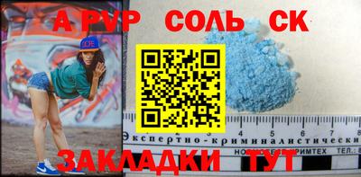 спиды Абинск